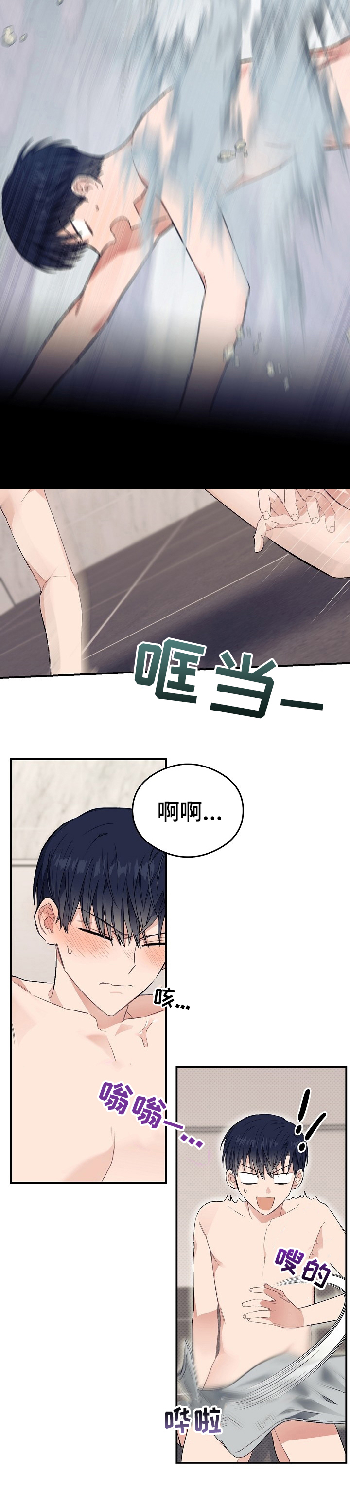 第34话5