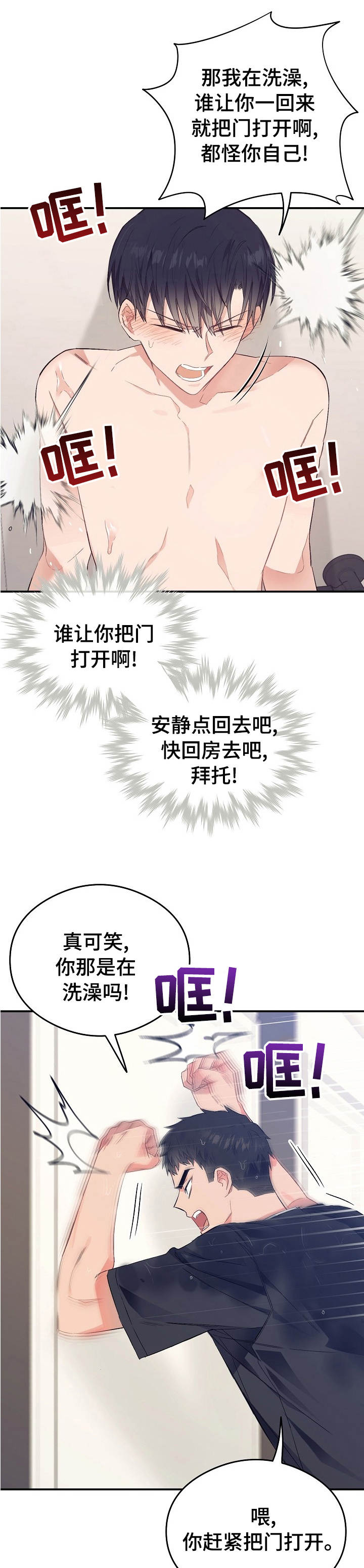 第34话0