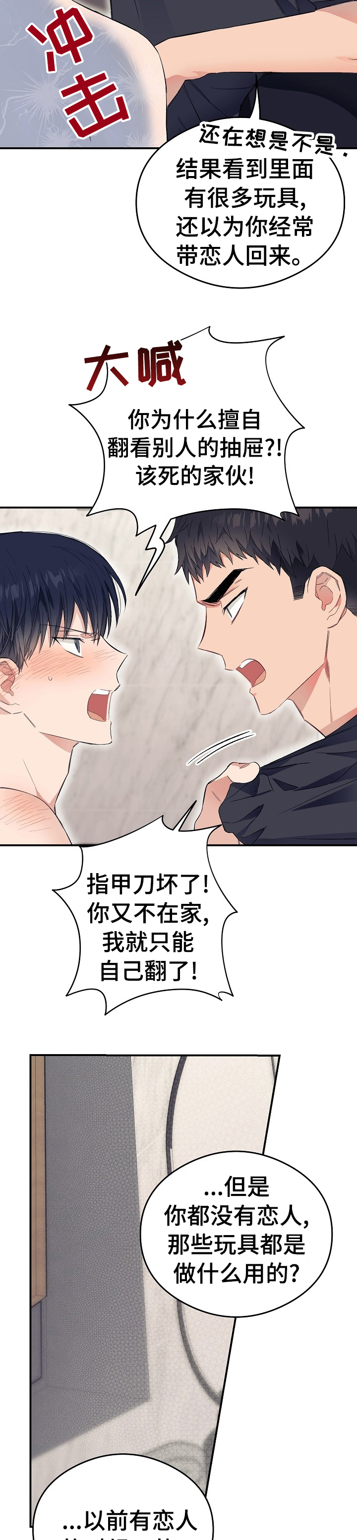 第34话11