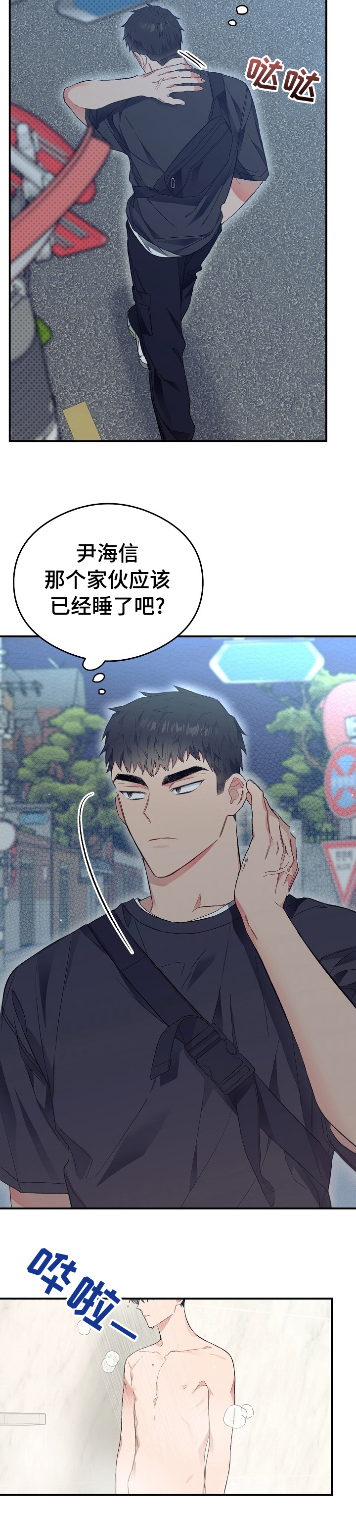 第33话2