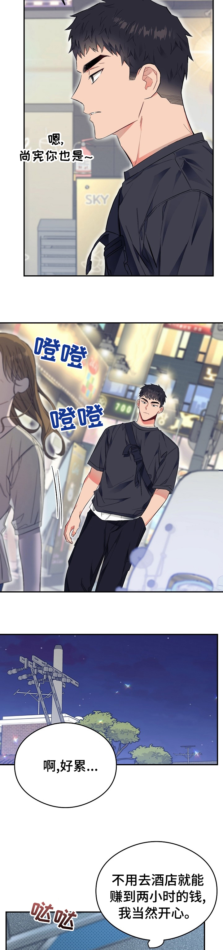 第33话1