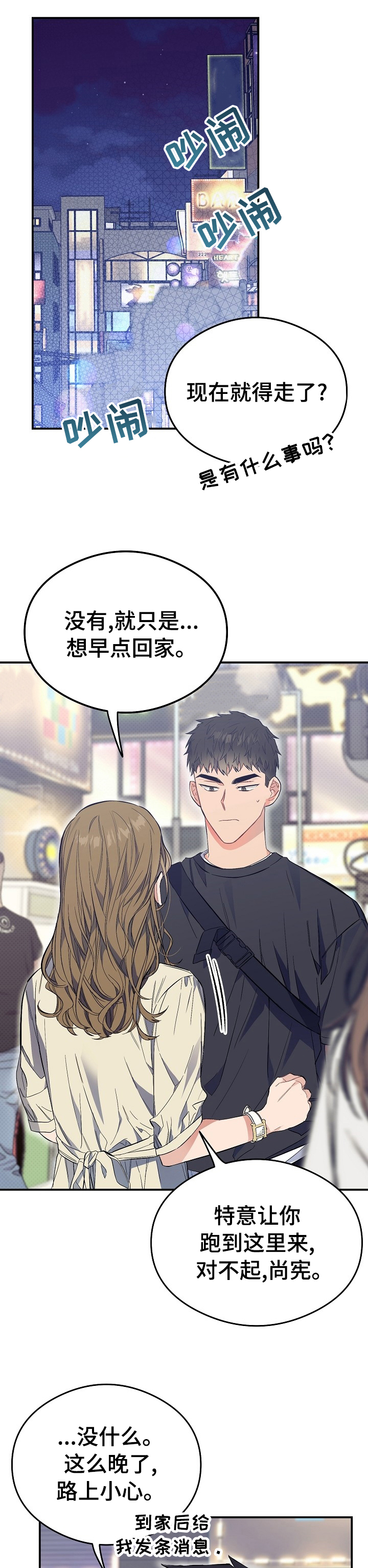 第33话0