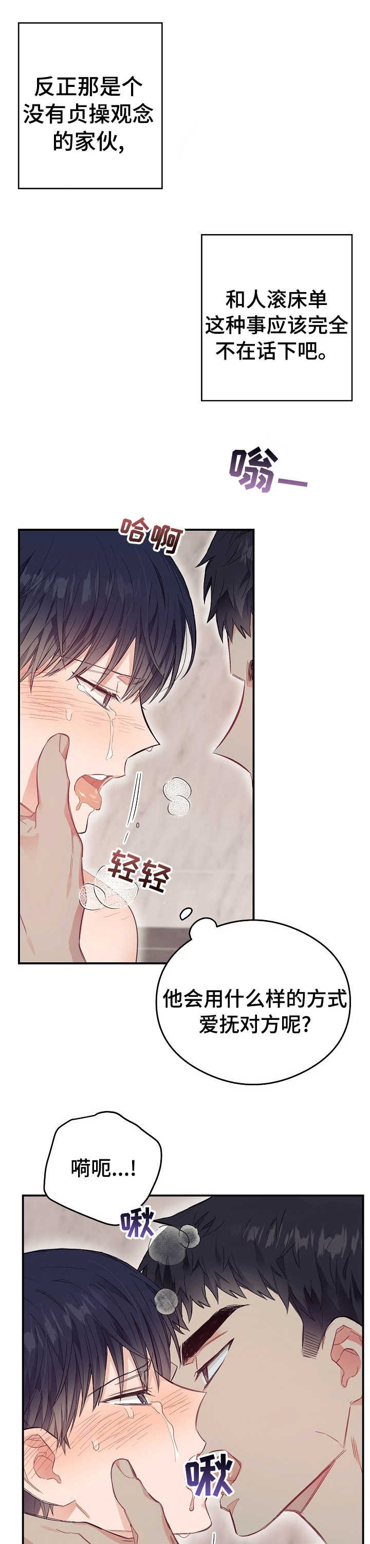 第33话5