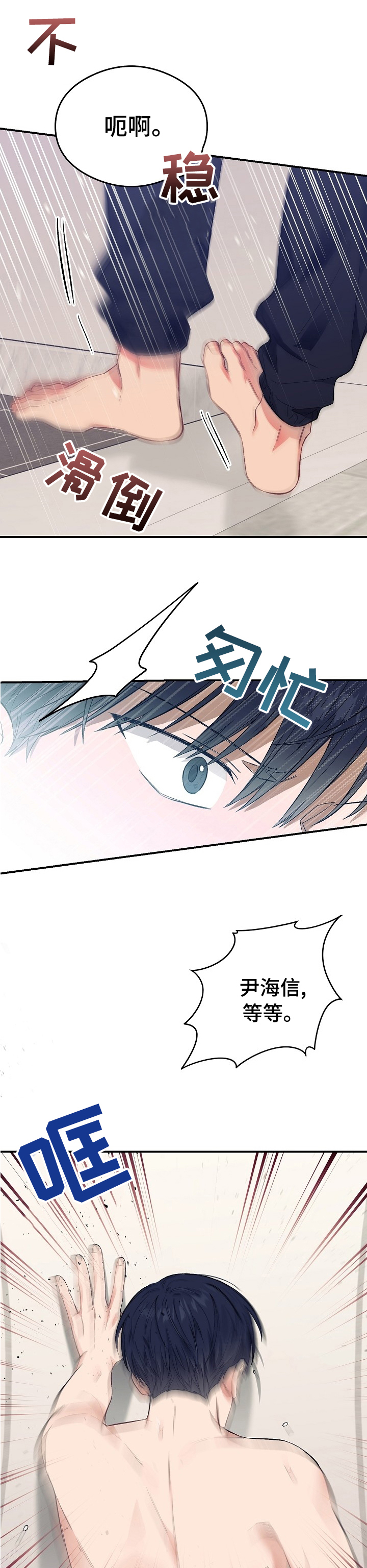 第33话10