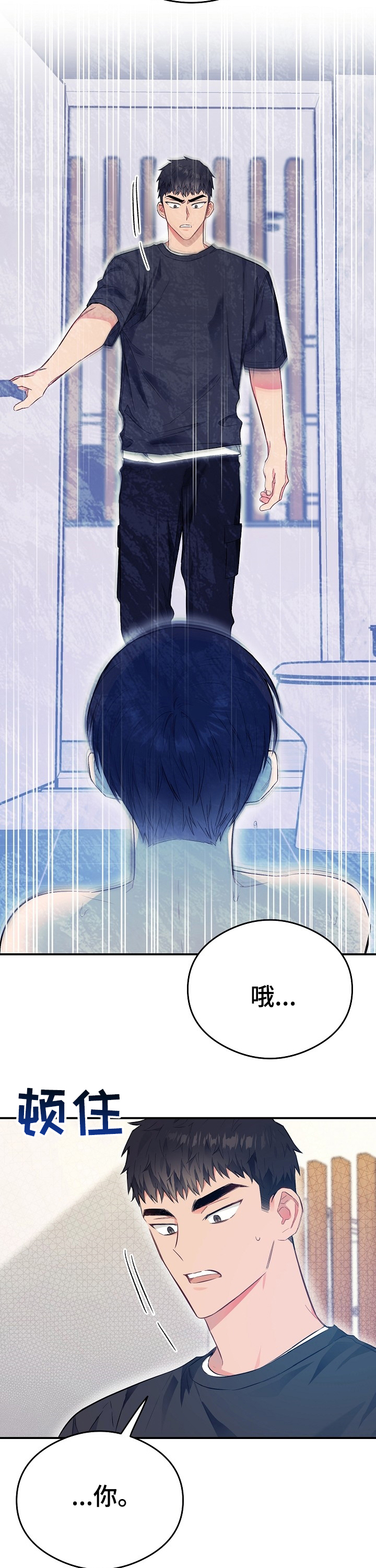 第33话7
