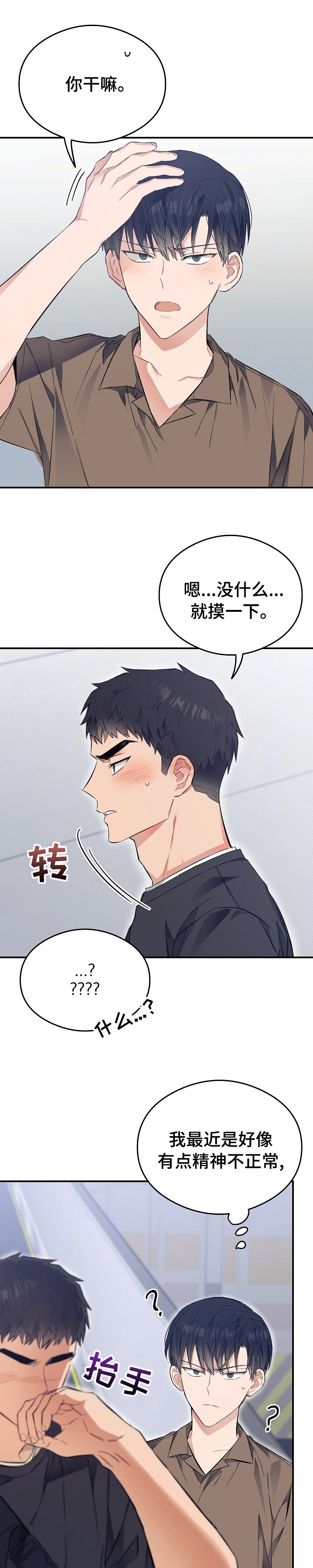 第32话0