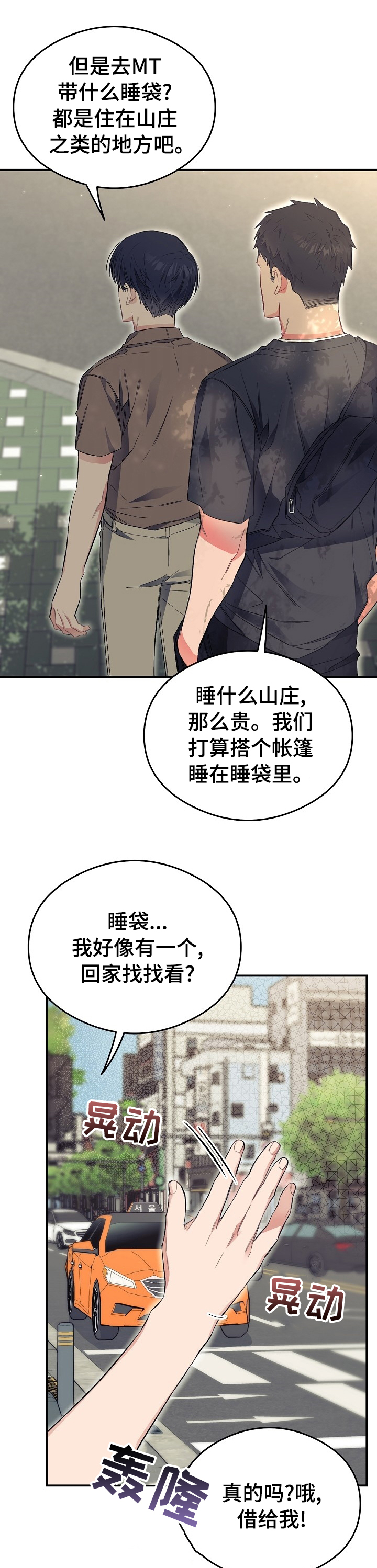 第31话0