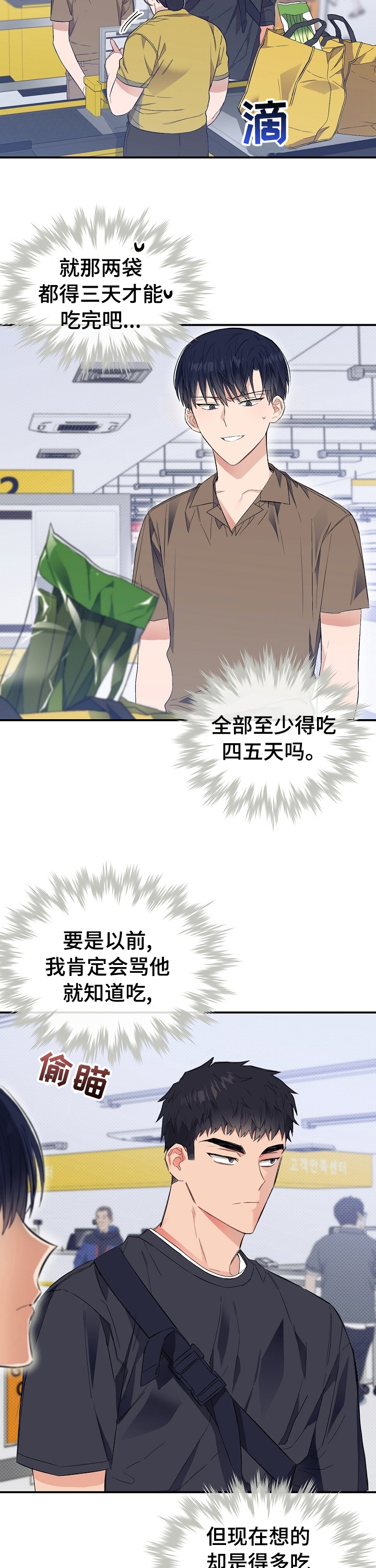 第31话5