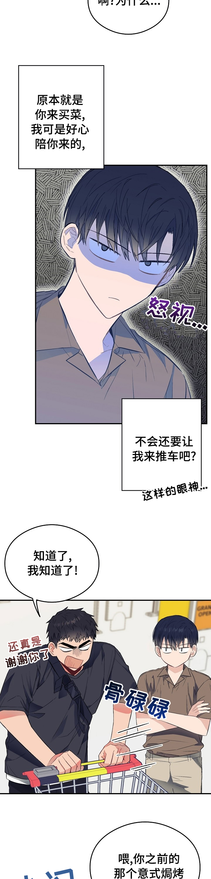 第31话2