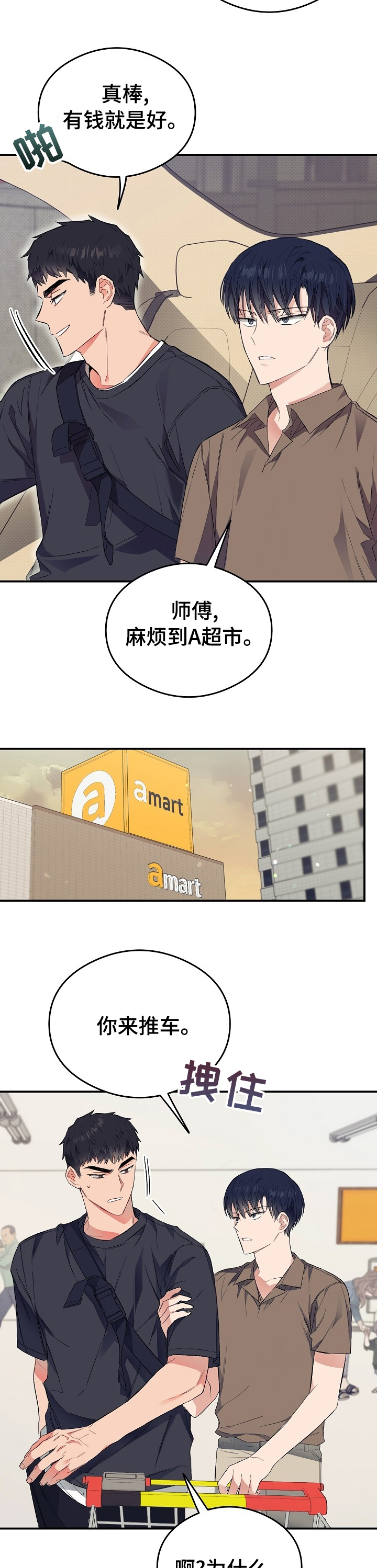 第31话1