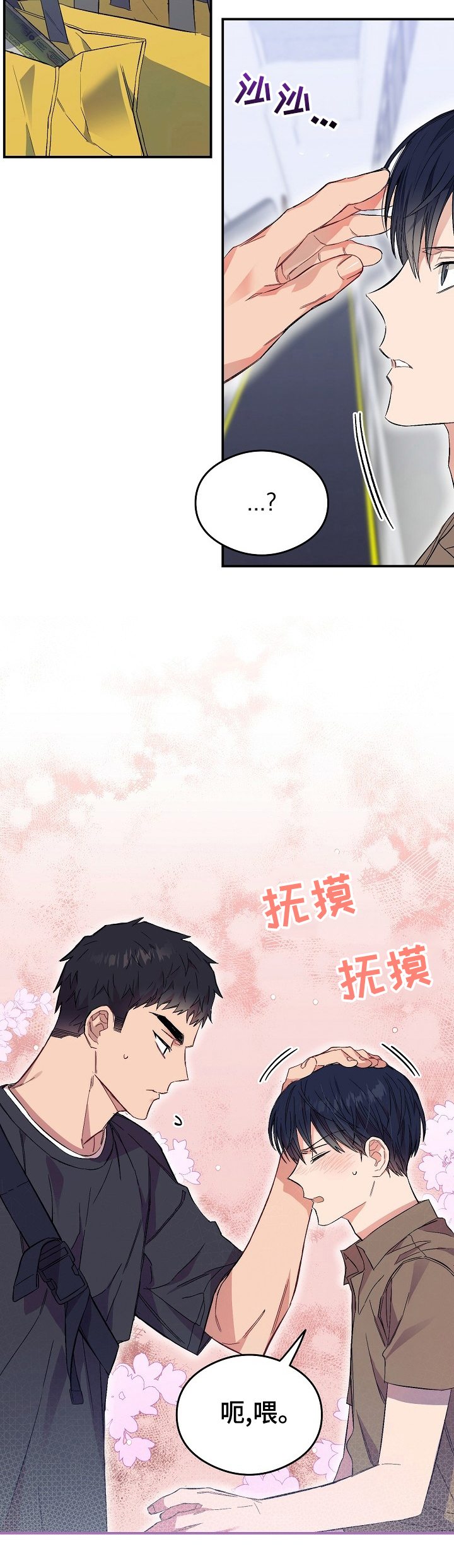 第31话11