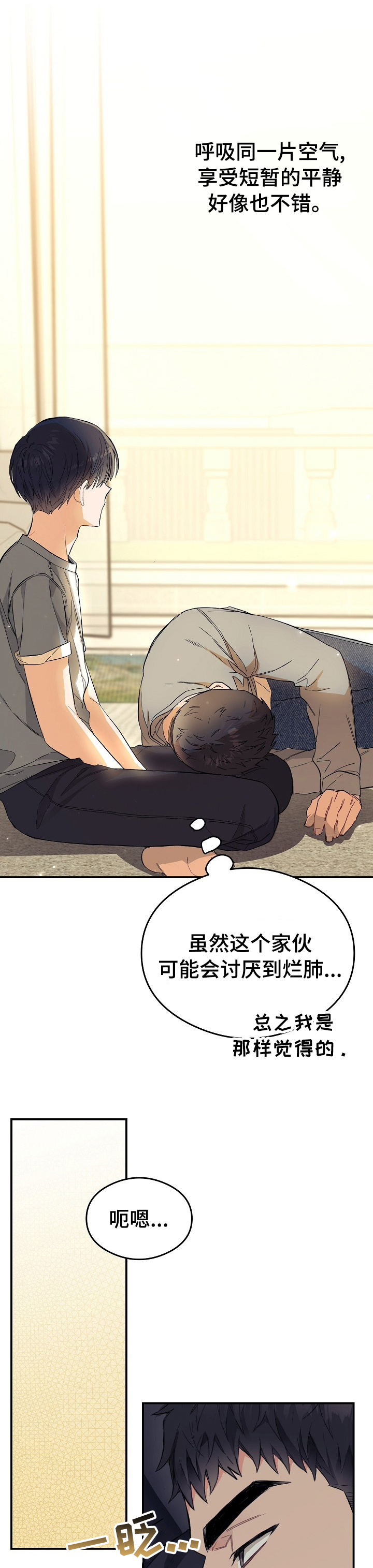 第30话1