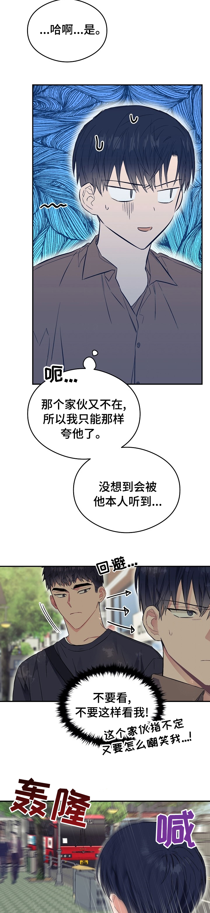 第30话11