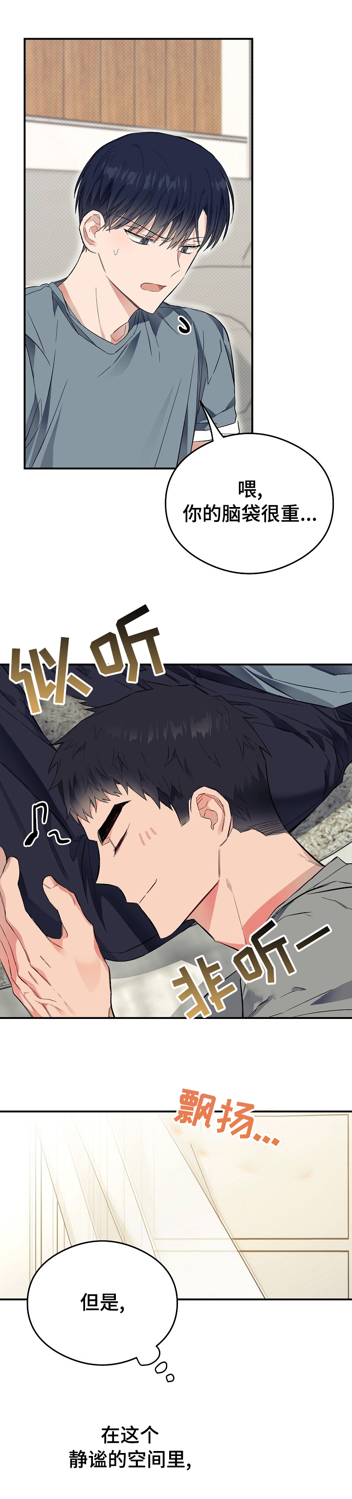 第30话0