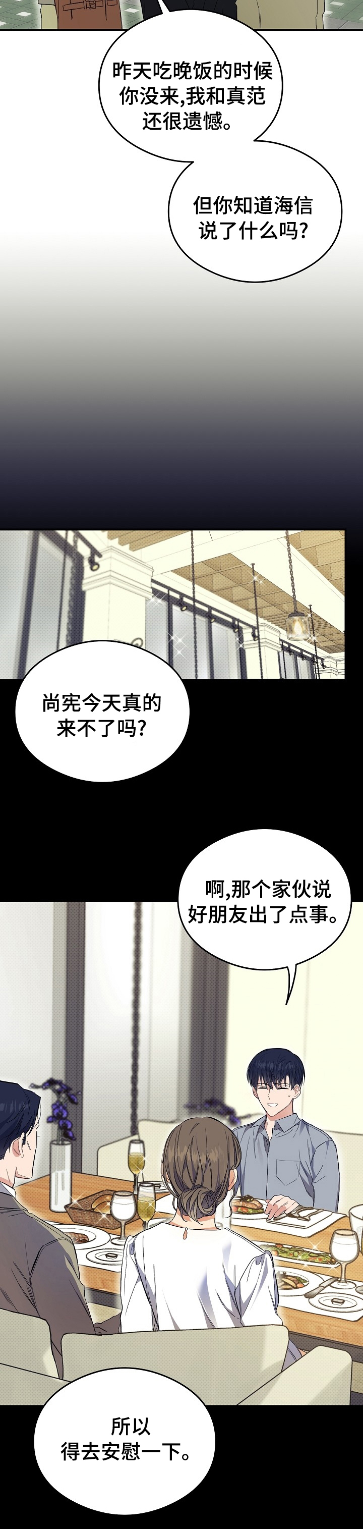 第30话9