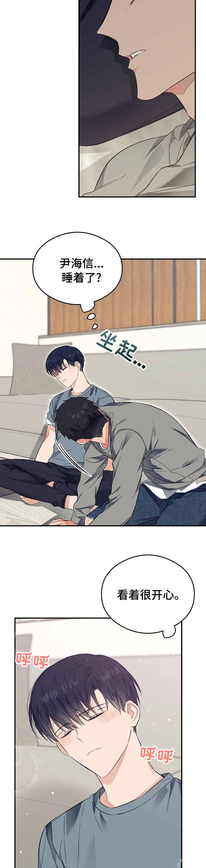 第30话2
