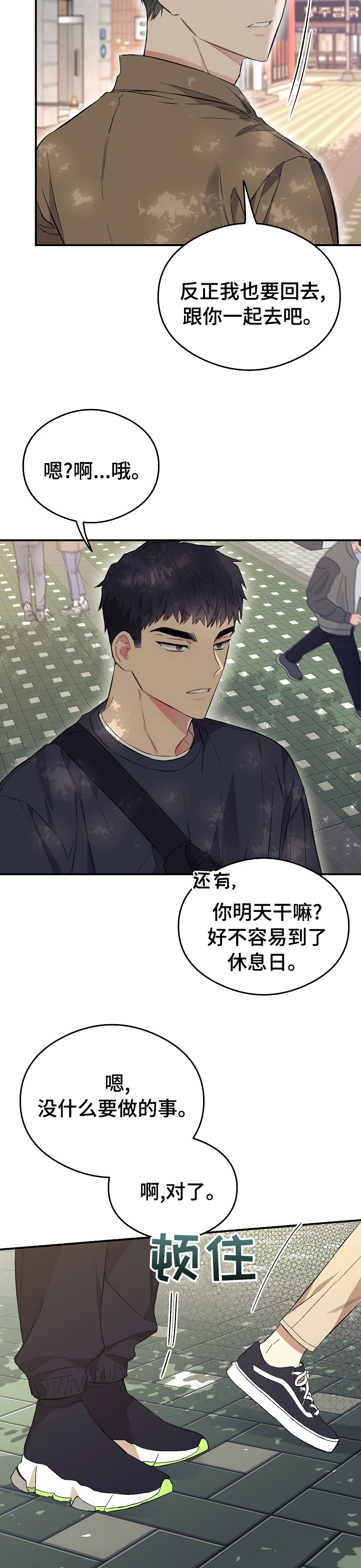 第30话14