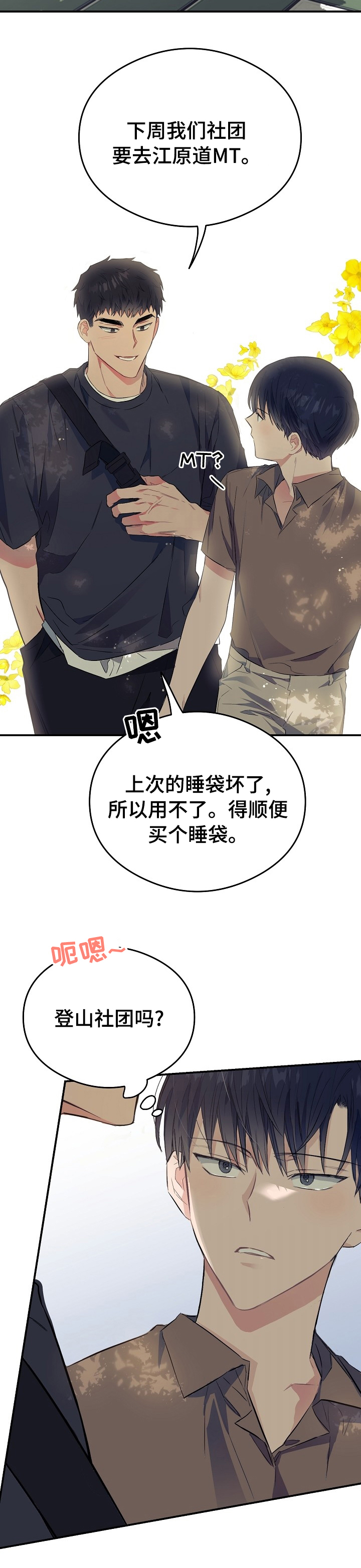 第30话15