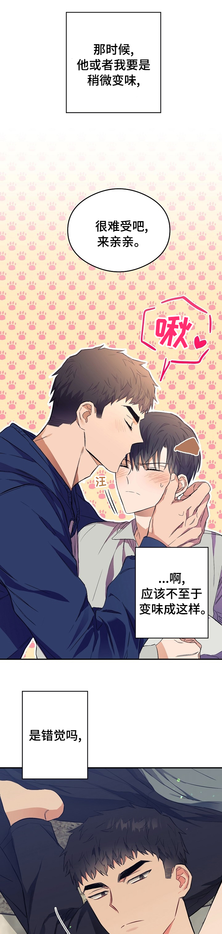第30话6