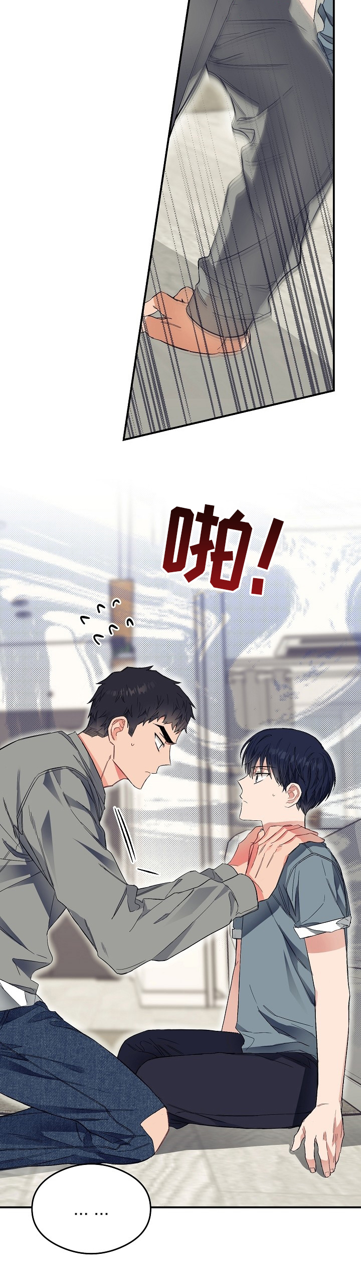 第29话8