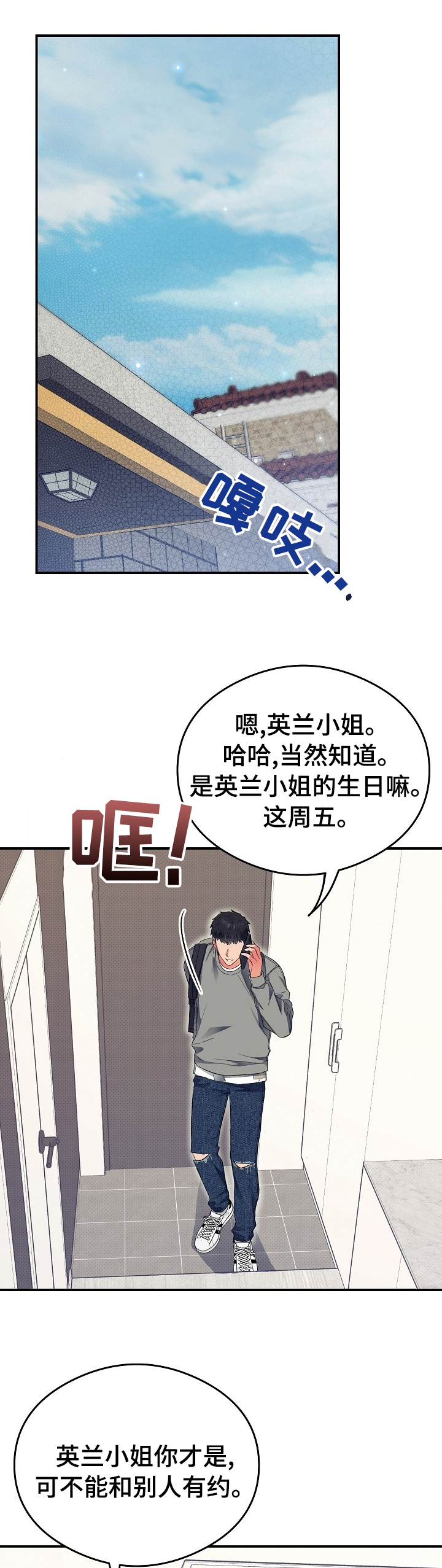 第29话0