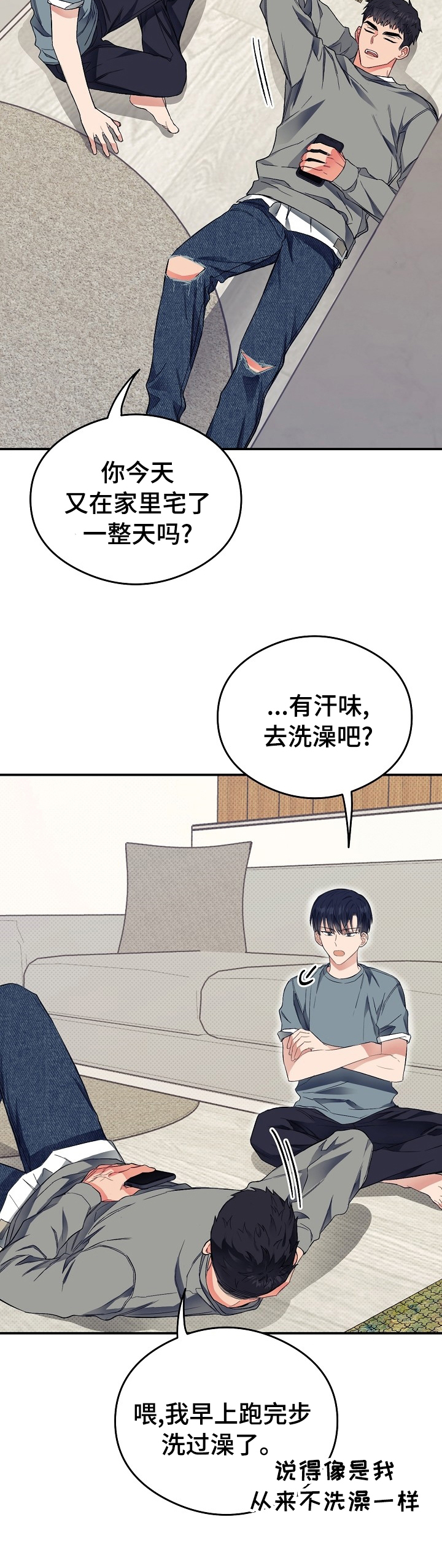 第29话4