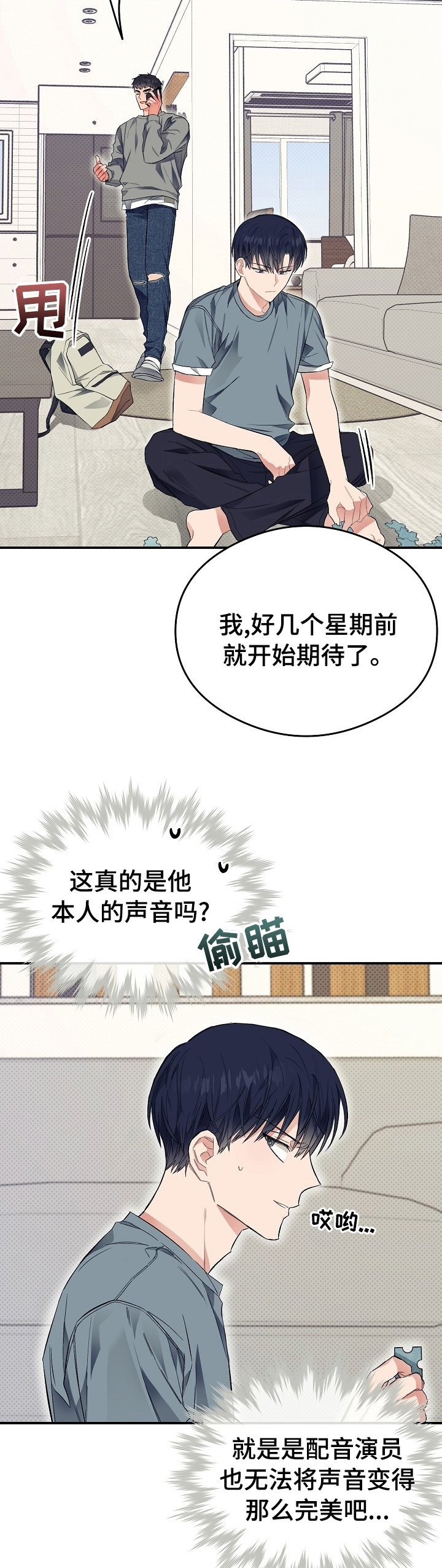第29话1