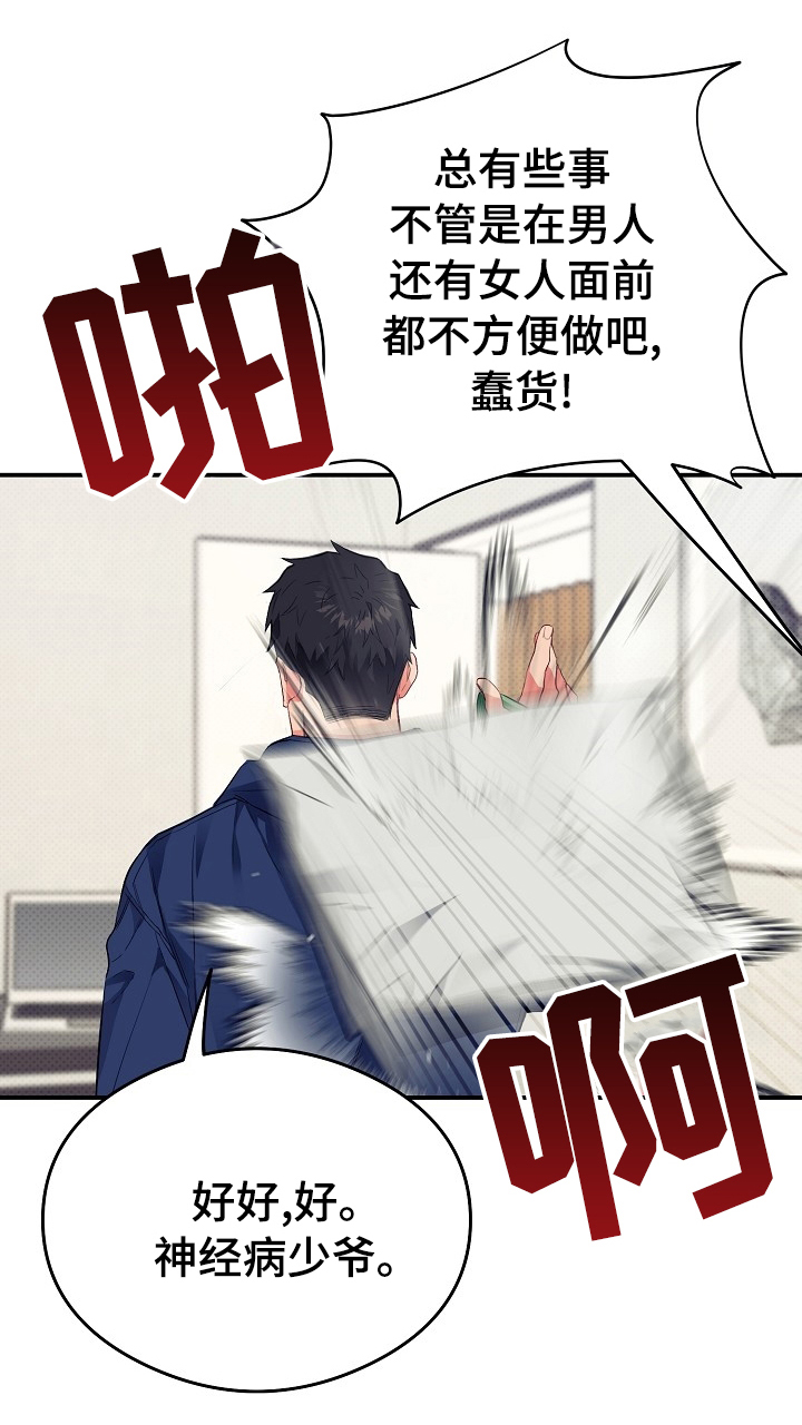 第28话0