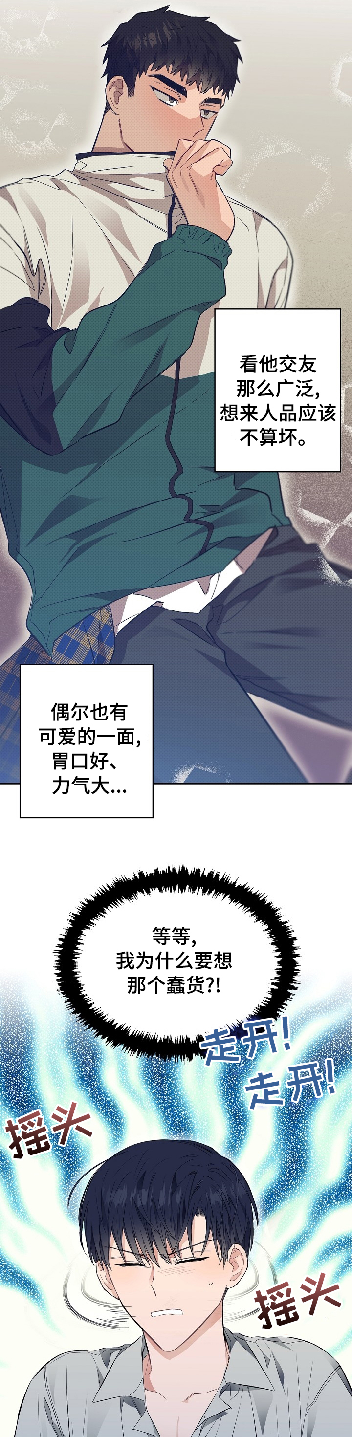 第28话6