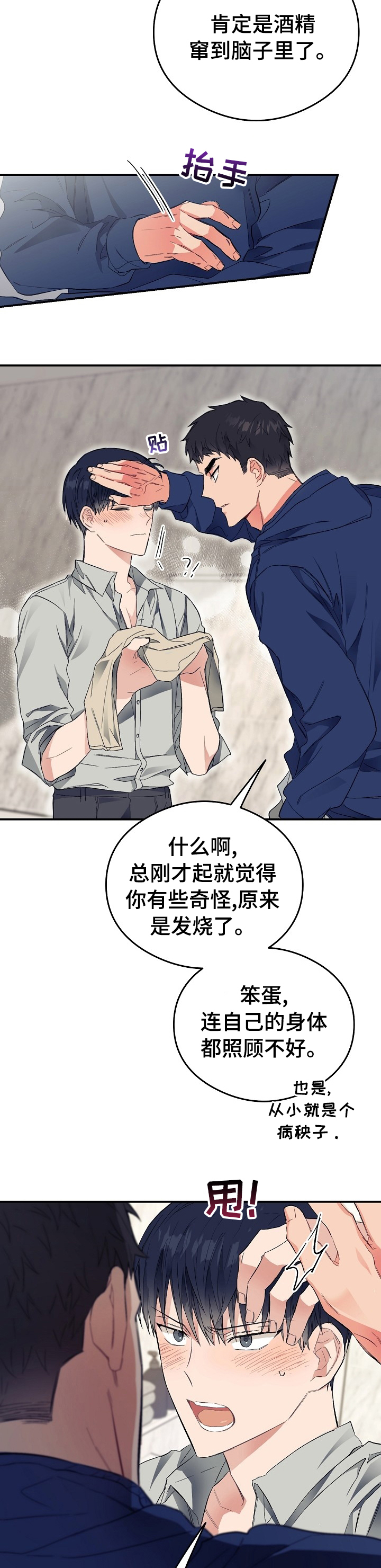 第27话1