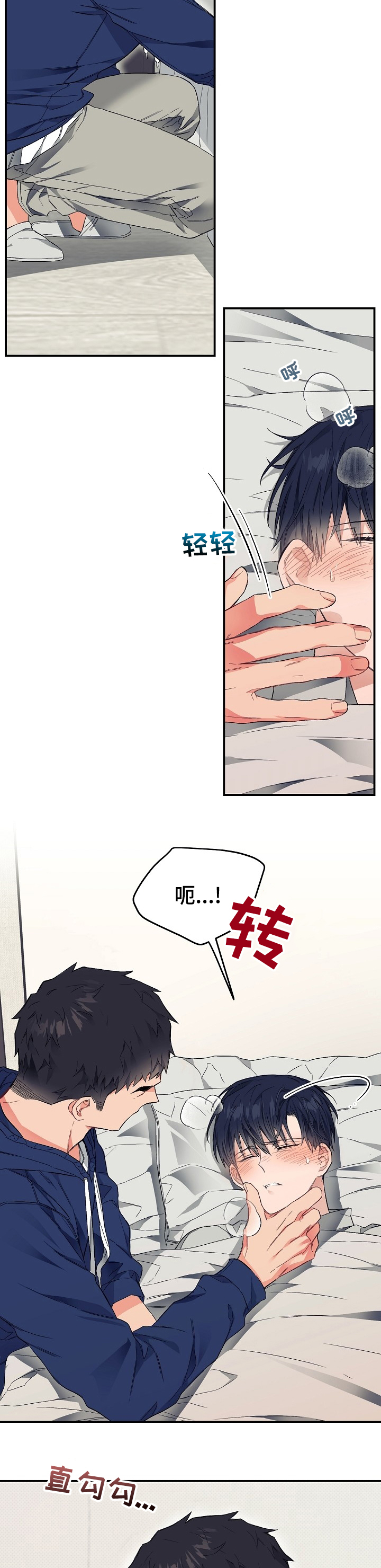 第27话4