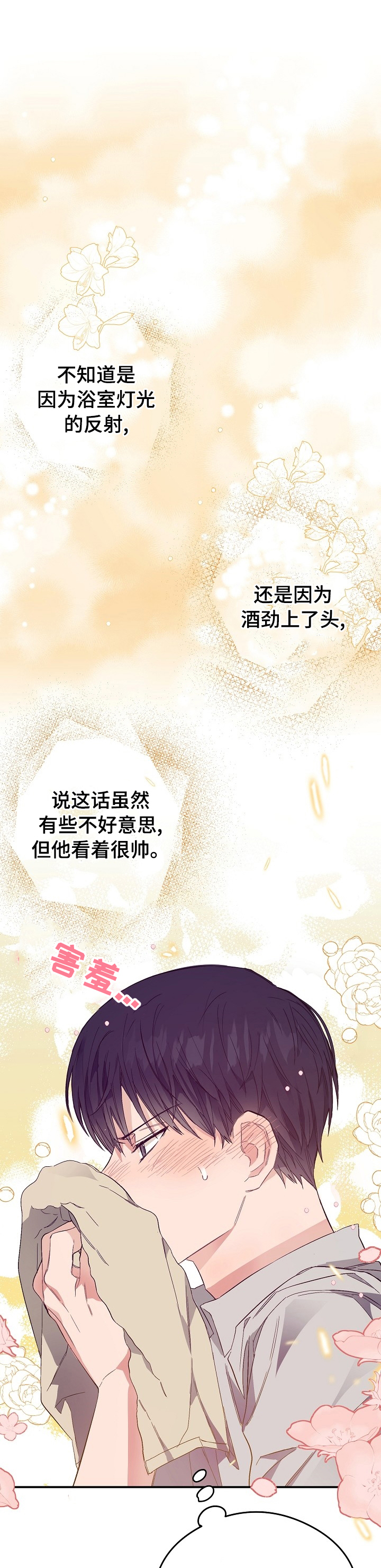 第27话0