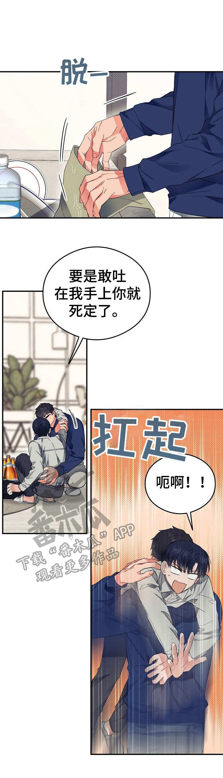第26话0