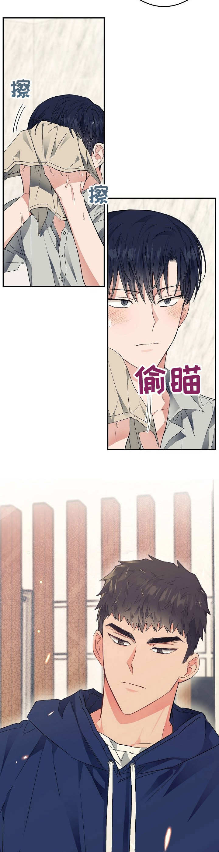第26话11