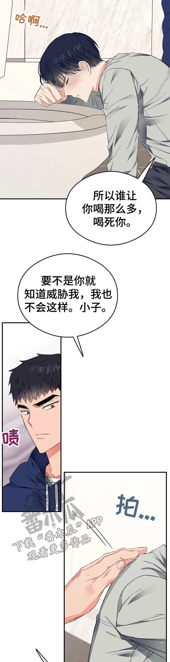 第26话2