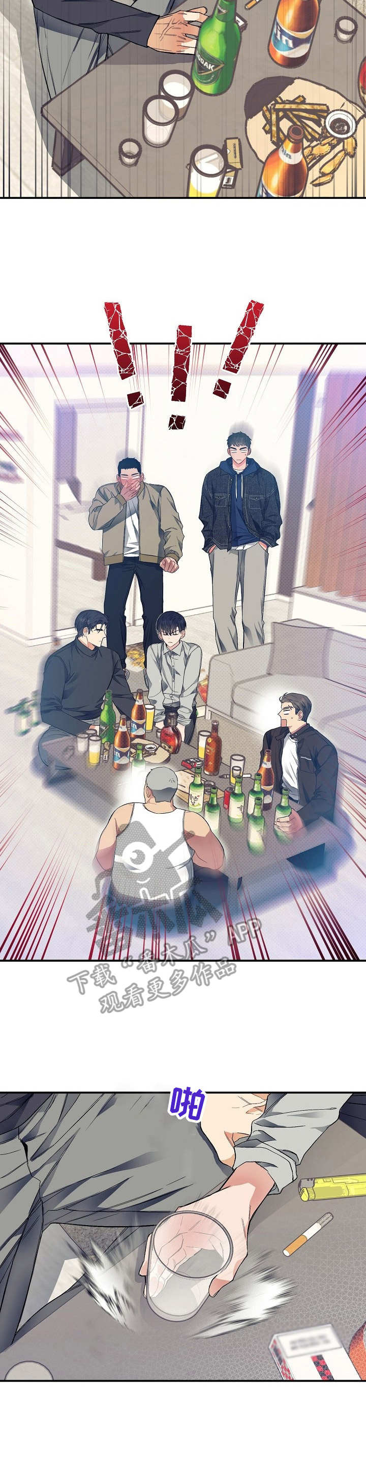 第25话2