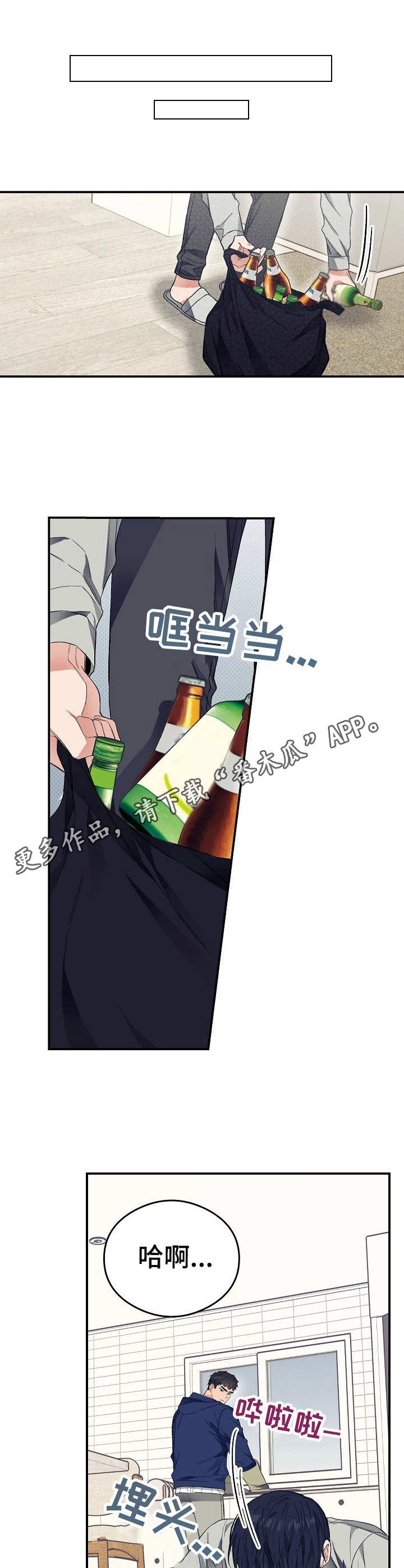 第25话12