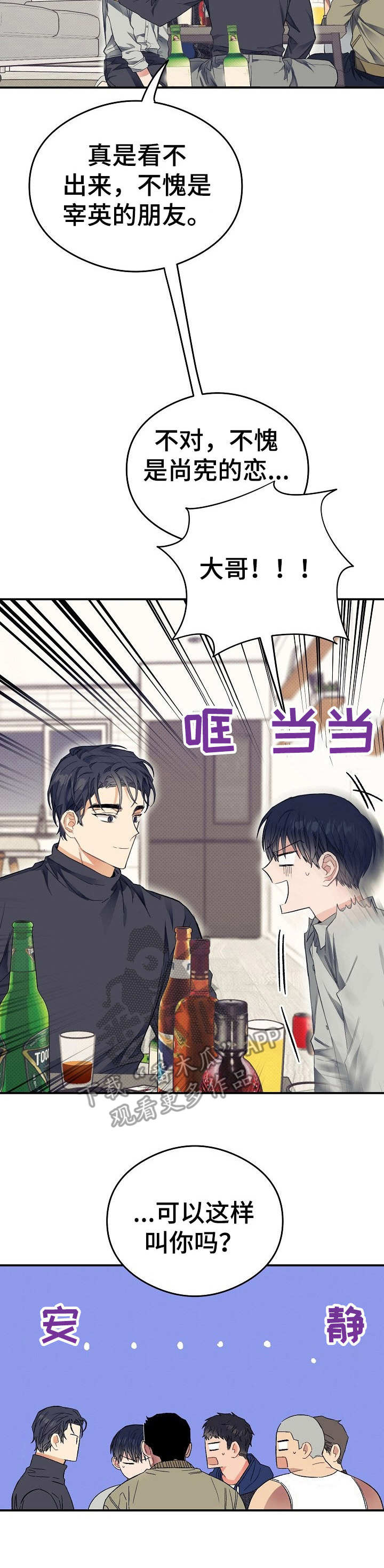 第25话10