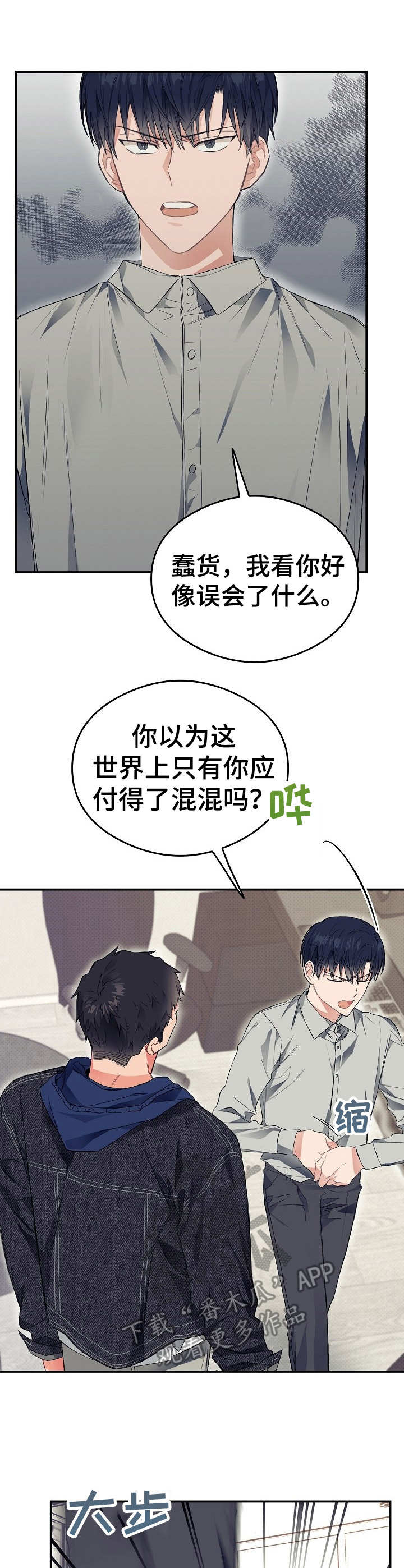 第25话0