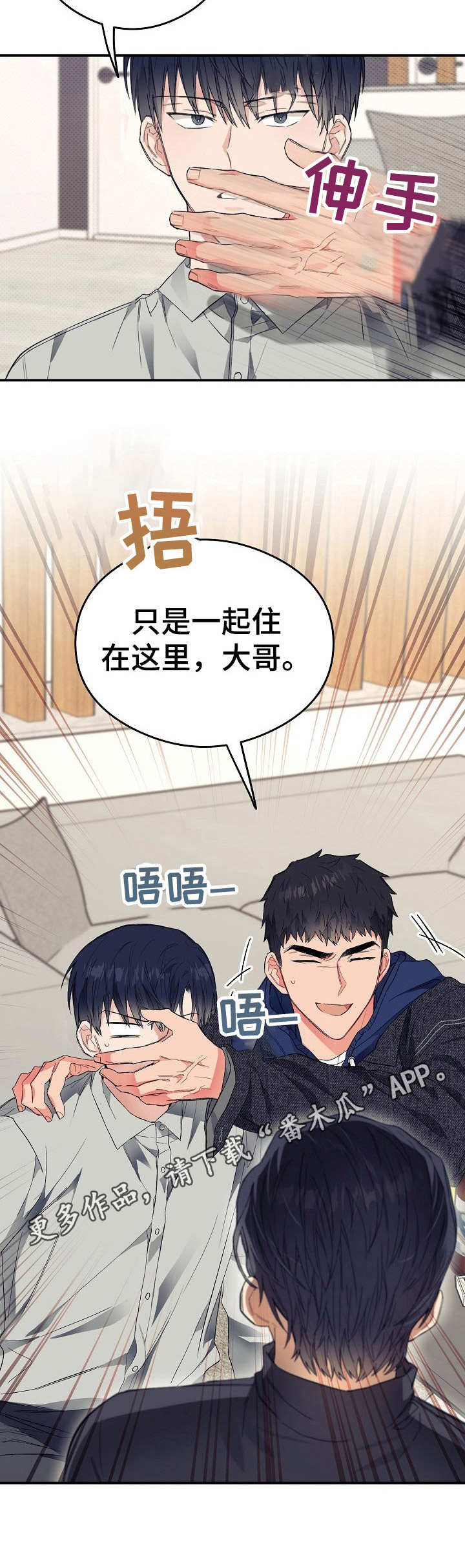 第25话6