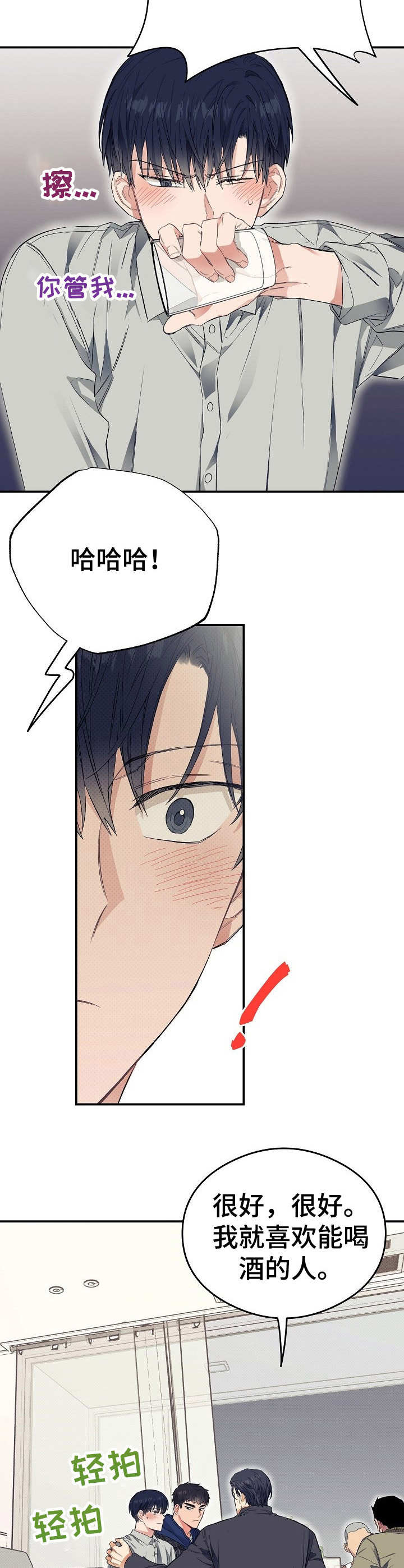 第25话9