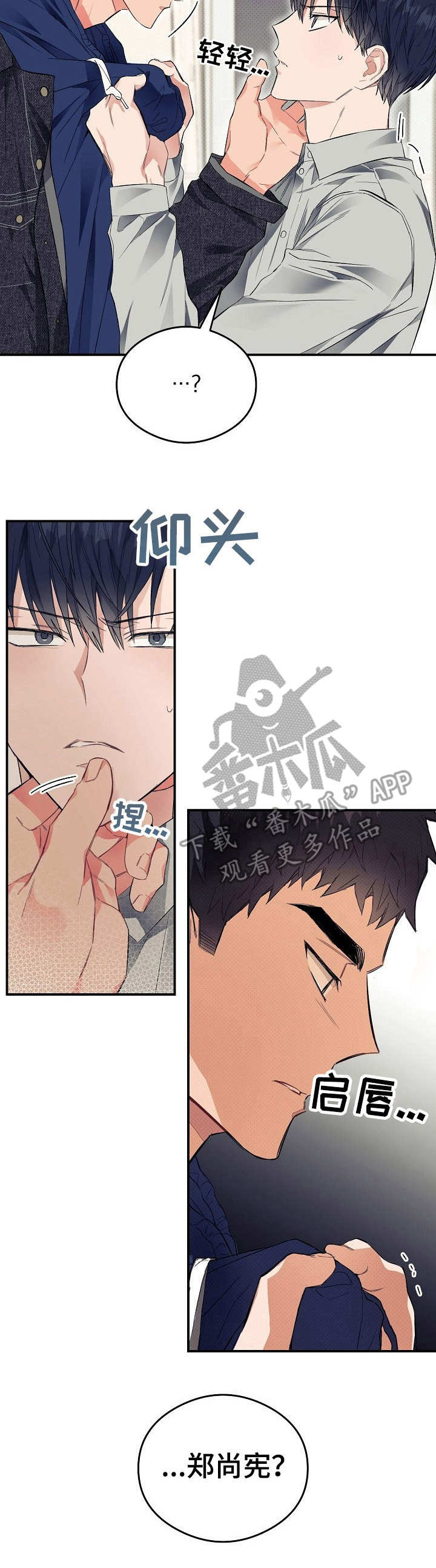 第24话10
