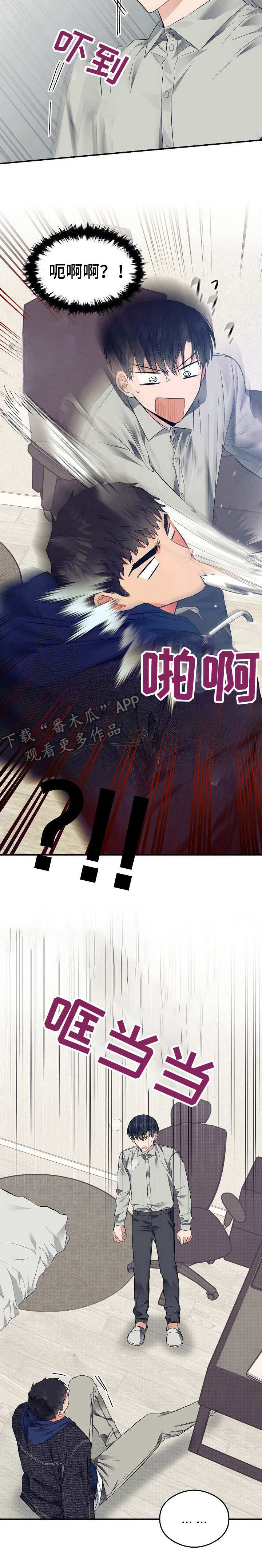 第24话2