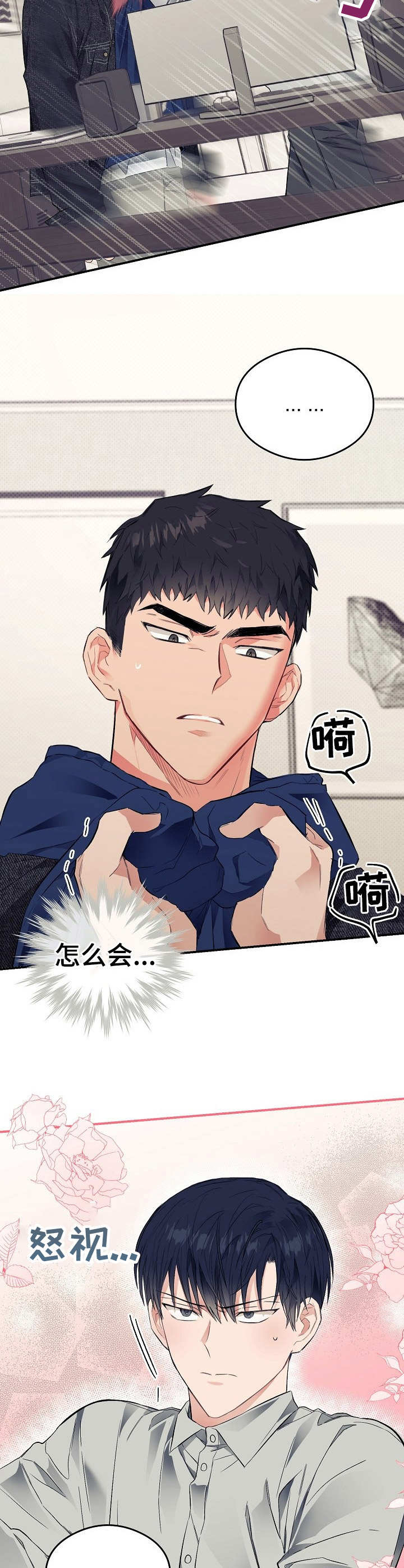 第24话7