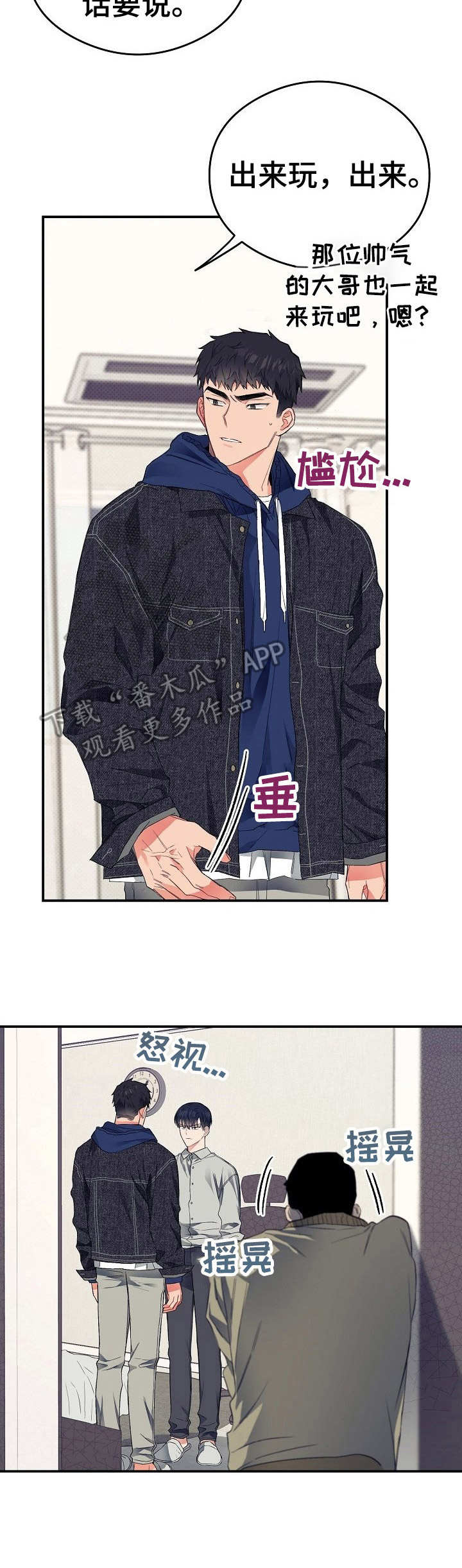 第24话14