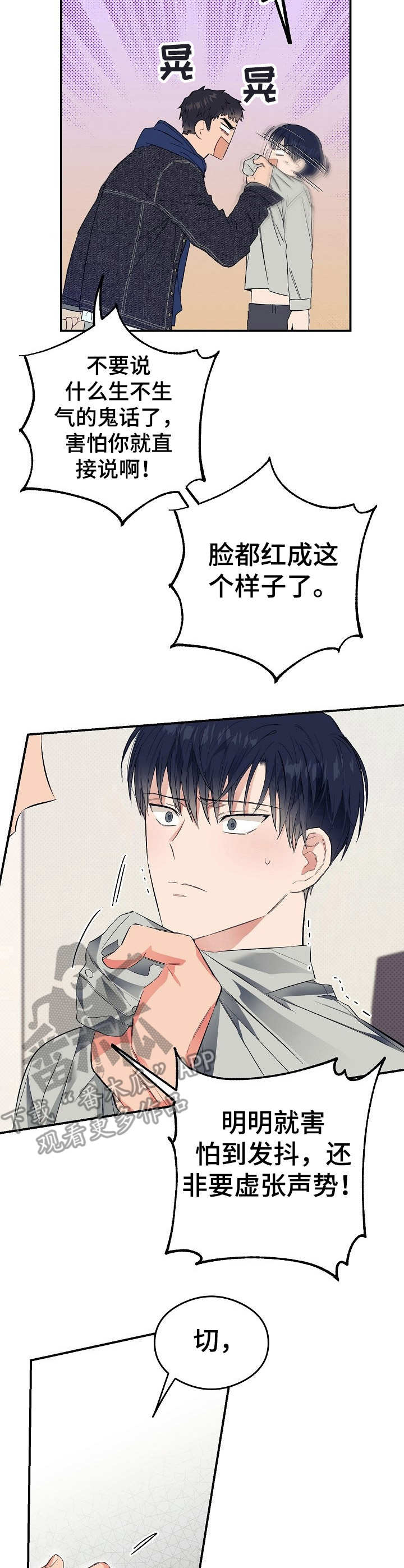 第24话4