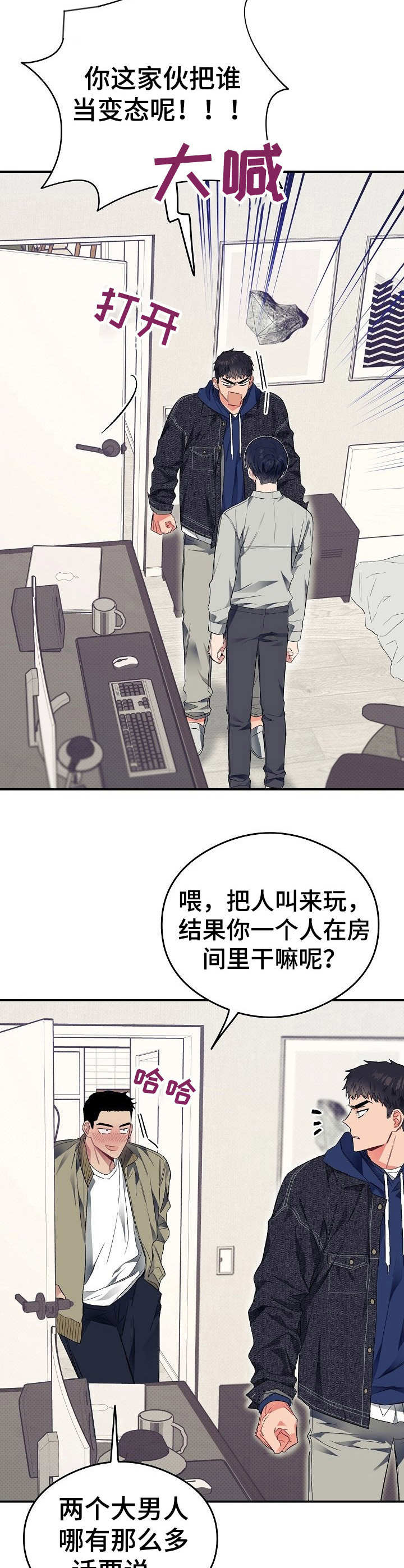 第24话13