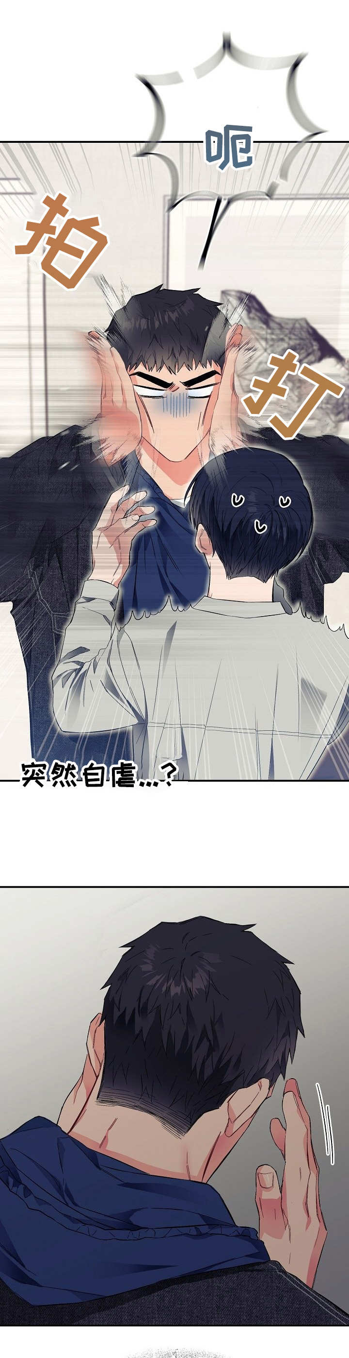 第24话11