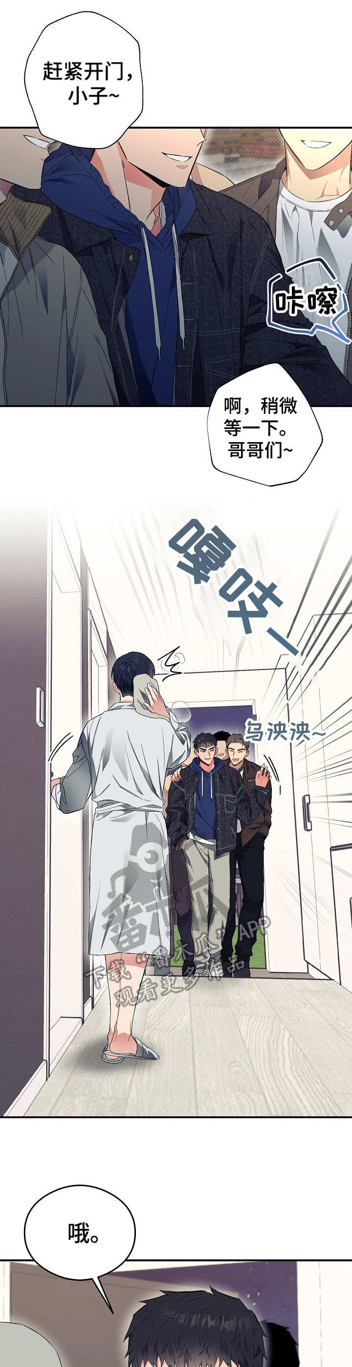 第23话1