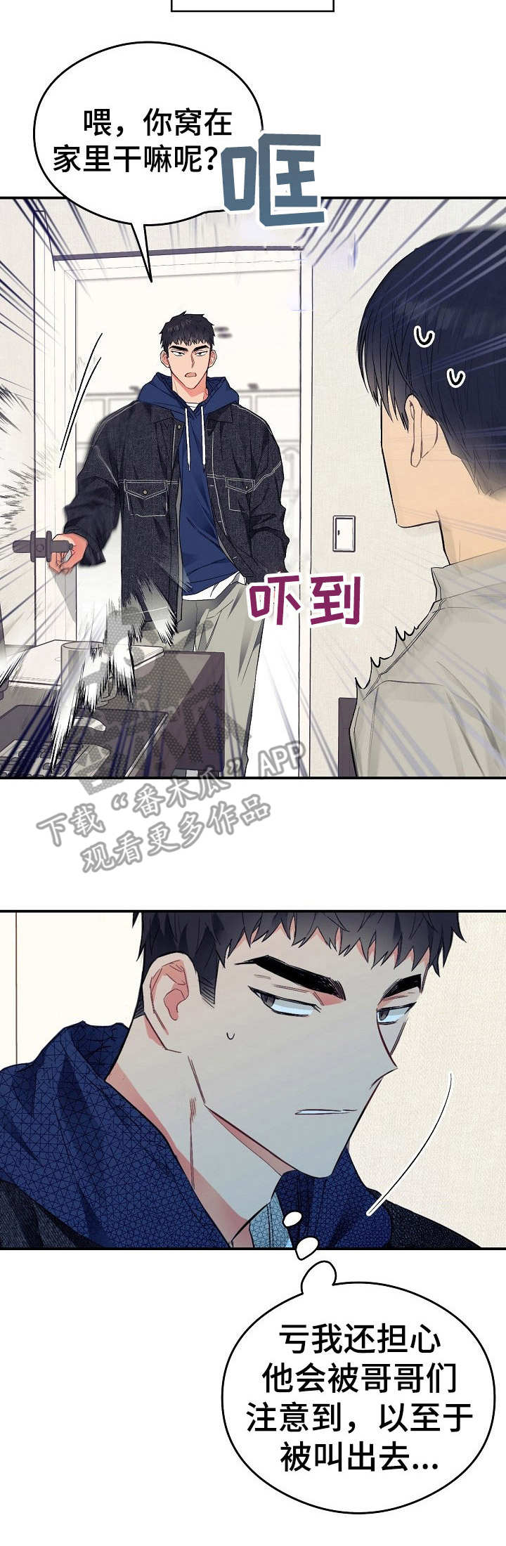 第23话8